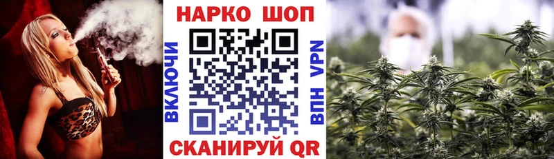 Какие есть наркотики Первомайск АМФ Меф мяу мяу APVP ГАШИШ Каннабис