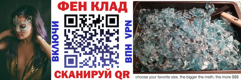 АМФ 97%  гидра ссылка  Первомайск 