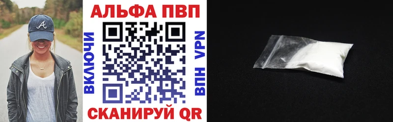 A PVP крисы CK  купить наркоту  Первомайск 