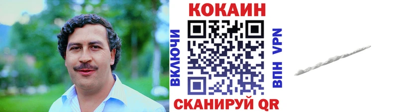 Кокаин Боливия  Первомайск 