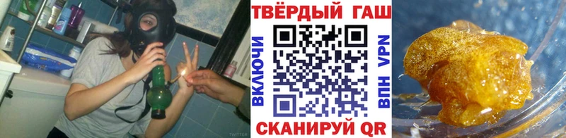 ГАШ ice o lator  купить закладку  Первомайск 