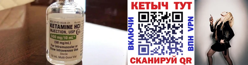 это формула  Первомайск  КЕТАМИН VHQ  ссылка на мегу ТОР 