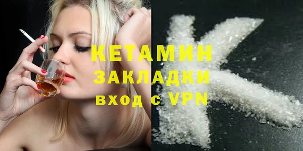 мефедрон мука Чердынь