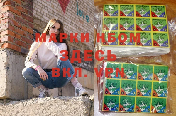 дистиллят марихуана Горнозаводск