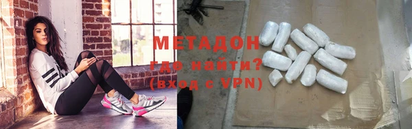 дистиллят марихуана Горно-Алтайск