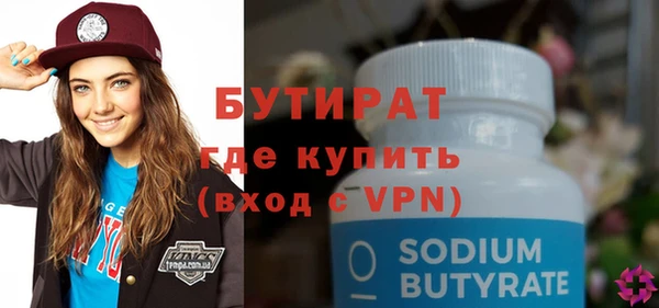 дистиллят марихуана Горно-Алтайск