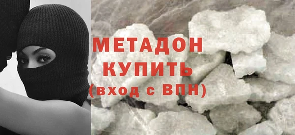 дистиллят марихуана Горнозаводск