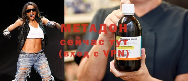 кристаллы Хадыженск