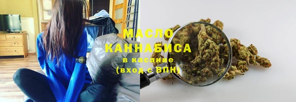 мескалин Конаково