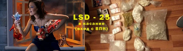 мяу мяу кристалл Нея