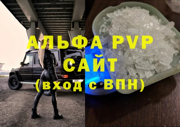 дистиллят марихуана Горнозаводск