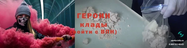дистиллят марихуана Горнозаводск