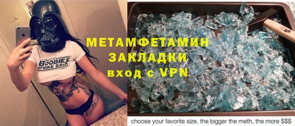 дистиллят марихуана Горнозаводск