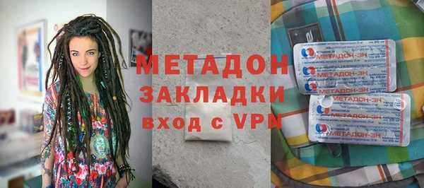 дистиллят марихуана Горнозаводск