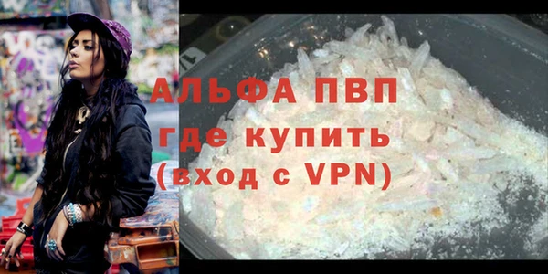 альфа пвп VHQ Чекалин