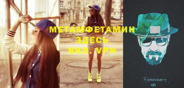 мефедрон VHQ Кондопога