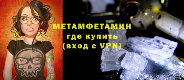 мефедрон Фурманов