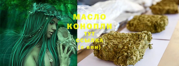 дистиллят марихуана Горно-Алтайск