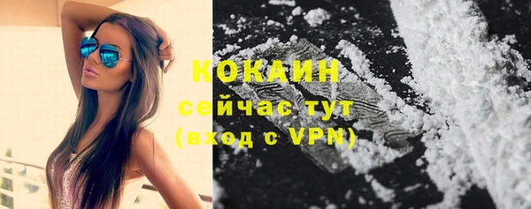 дистиллят марихуана Горнозаводск