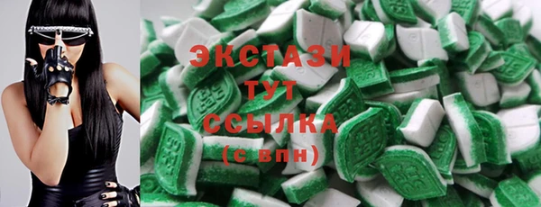 дистиллят марихуана Горно-Алтайск