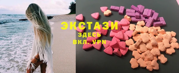 дистиллят марихуана Горно-Алтайск