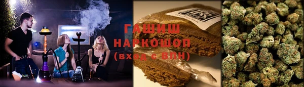дистиллят марихуана Горнозаводск