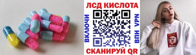 omg tor  Первомайск  ЛСД экстази кислота  купить  