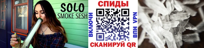 МЕТАМФЕТАМИН мет  Первомайск 