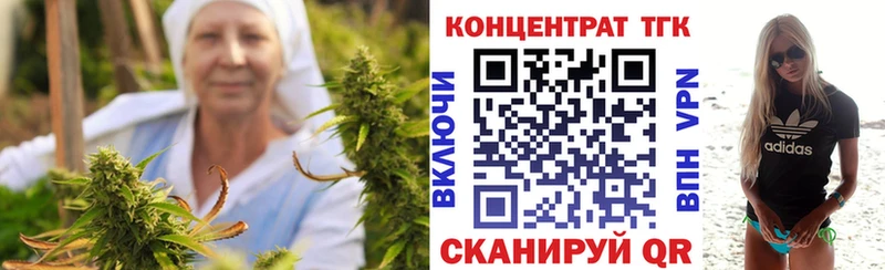 цена   Первомайск  Дистиллят ТГК концентрат 