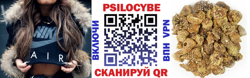 купить наркотики сайты Первомайск Псилоцибиновые грибы ЛСД
